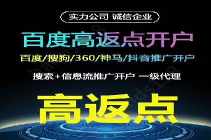 今日头条信息流广告的投放策略与效果评估——基于多个成功案例