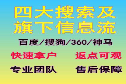 百度竞价广告的计费方式详解及经典投放案例