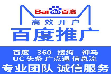 SEM营销案例解析：从零到千万级用户