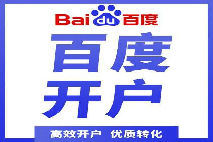 信息流托管服务在教育培训领域的应用案例