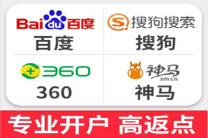 充值高返点在移动互联网的典型应用案例